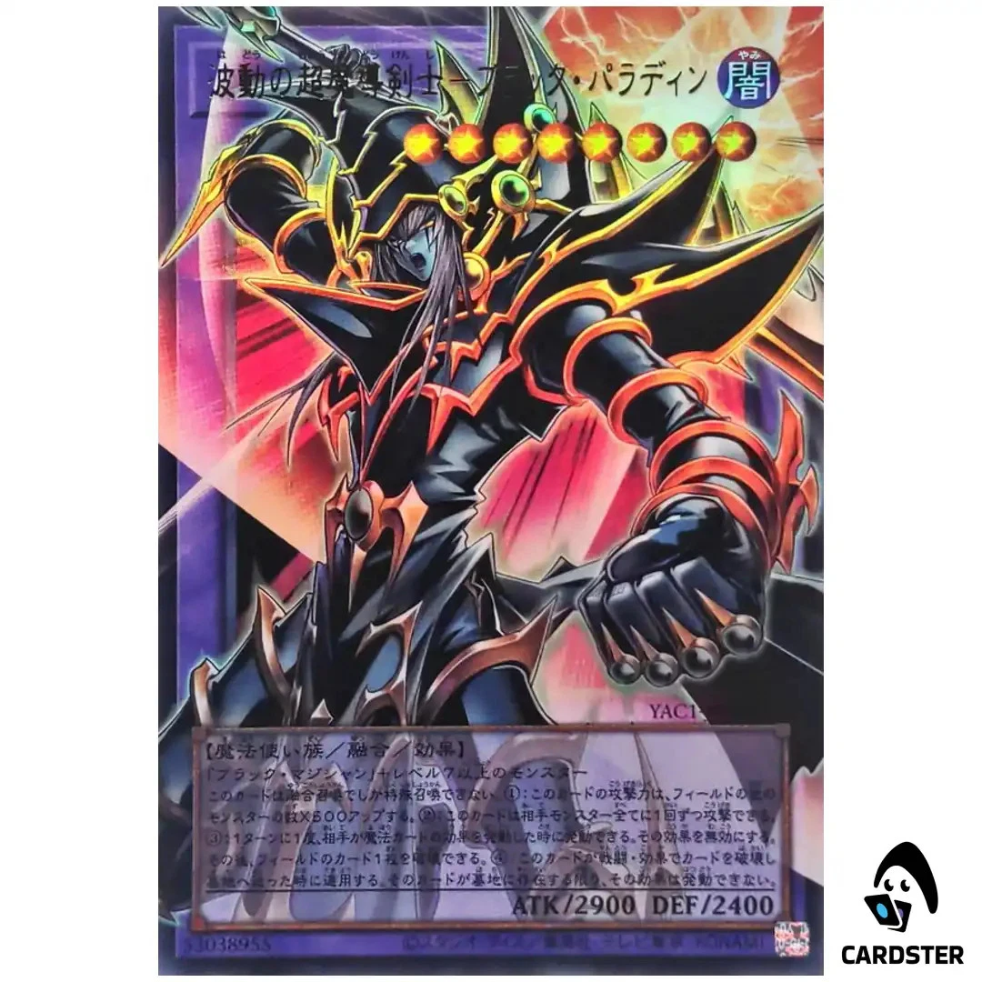 Dark Paladin Yu-Gi-Oh! TCG Individual Trading Card Games Ultra