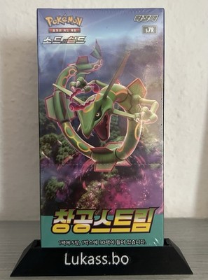 Pokemon Blue Sky Stream Display Koreanisch OVP Sealed S7R Booster Box