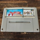 Hamelns Violin Playing Super Famicom Cartridge Only JP Tested Nintendo SFC Game