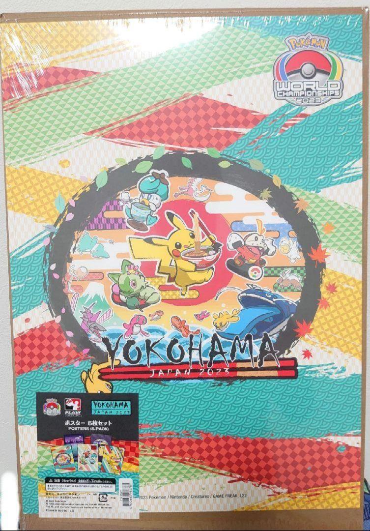 Pokemon World Championships 2023 Yokohama Limited Poster Set