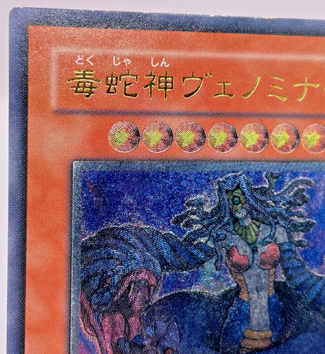 YuGiOh TAEV-JP013 Ultimate Rare Vennominaga the Deity of Poisonous Snake Japanes - Picture 7 of 23