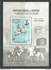 NW0089 SOUTH ARABIA HORSES SPANISH RIDING SCHOOL OF VIENNA MICHEL 12 EURO BL MNH