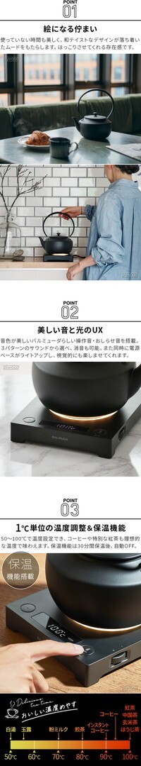 BALMUDA Moon Kettle Electric KettleBlack KPT02JP-BK Modern