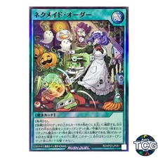 Necromaid Order SR RD/KP23-JP051 Yu-Gi-Oh! Rush Duel Japanese