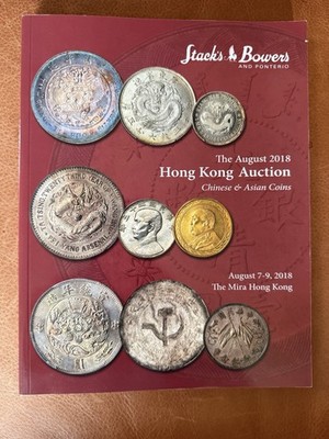 Stack's Bowers August 7-9, 2018, Chinese & Asian Coins Hong Kong auction.