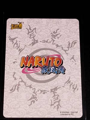 ナルト バラエティカード Yahoo!オークション - NARUTO ナルト 疾風伝 バラエティカード うちは
