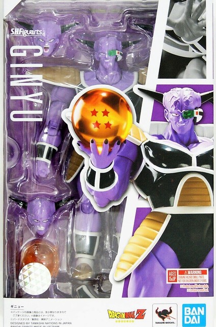captain ginyu action figure