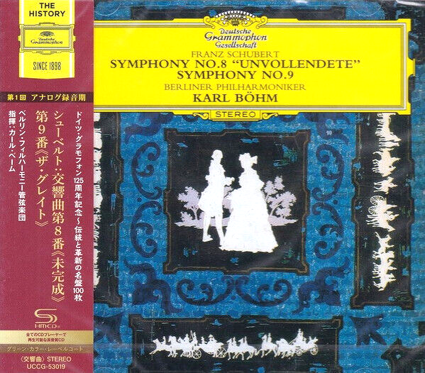 Karl Bohm/BPO NEW CD(SHM-CD) Karl Bohm/BPO NEW CD(SHM-CD)