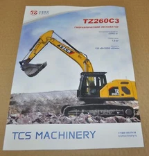 TCS Excavator TZ260C3 Chinese Brochure Prospekt
