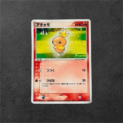 Torchic 002/019 Torchic Constructed Starter Deck Holo (Japanisch)