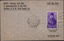 1945 Egypt King Farouk 25th Birthday First Day Cover