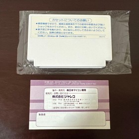 Densetsu no Kishi Elrond Famicom Jaleco Japan Import CIB Complete Rare Action