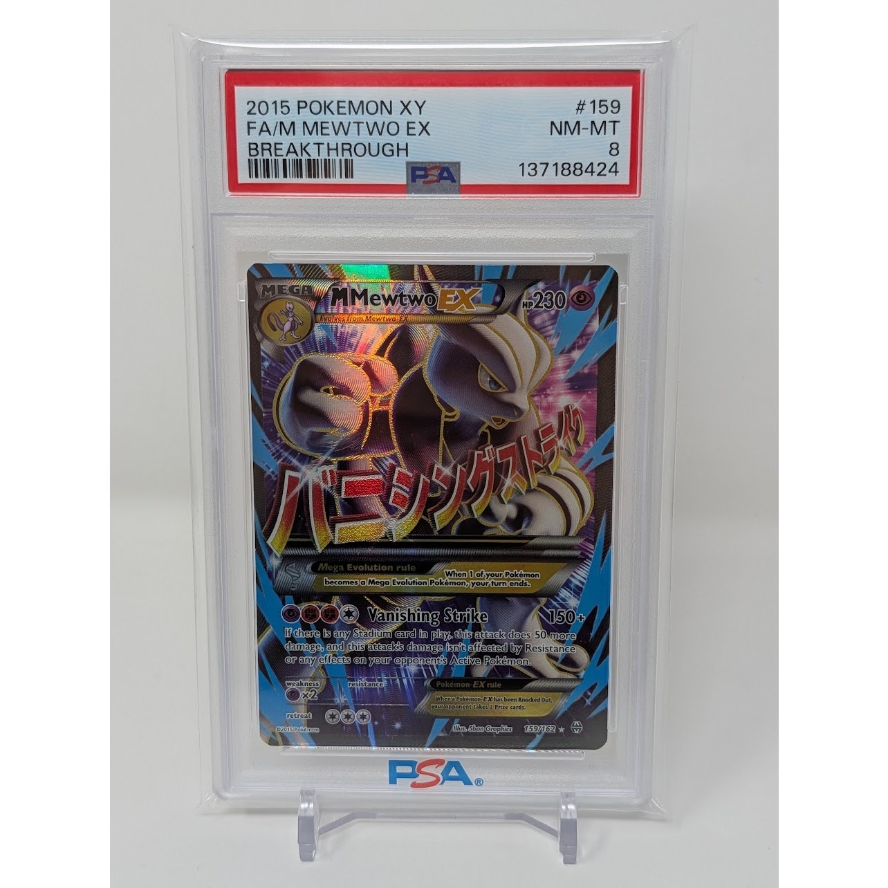 2015 Pokemon XY M Mewtwo EX #159 Full Art 159/162 Breakthrough Holo PSA 8