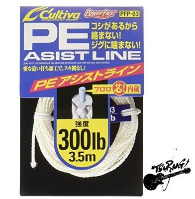 Owner PE Assist Line  300 lb