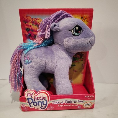 My Little Pony  Target Exclusive 9''  Pinkie Pie Plush Yarn Hair 2004 Hasbro NEW