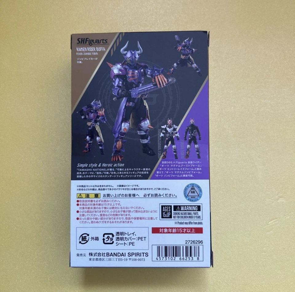 Bandai S.H.Figuarts Kamen Rider Buffer Fever Zombie Form limitado JAPÓN Foto 2 de 4