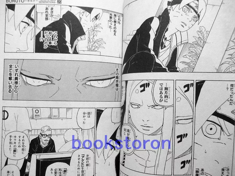 BORUTO - Naruto Next Generations Vol.20 / Manga Giapponese Fumetto Giappone  Nuov