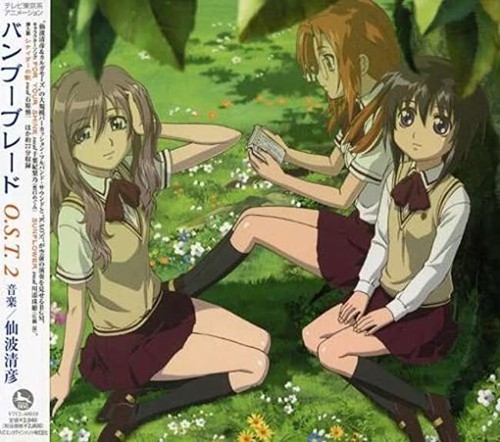 Bamboo Blade O S T 2 Japan Music Cd Ebay