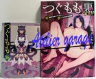 USED Tsugumomo Vol.36 + Ura GOLD 2 Set Japanese Manga Tugumomo