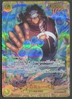 Bartholomew kuma OP12-119 SEC Legacy of the Master ONE PIECE Card Japanese NM