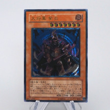 Yu-Gi-Oh Grande Shogun Shien STON-JP013 Ultimate Rare 2006 quasi nuovo giappo...