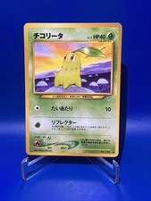 2000 Moderately Played Pokemon Chikorita No. 152 Neo Genesis Japanese