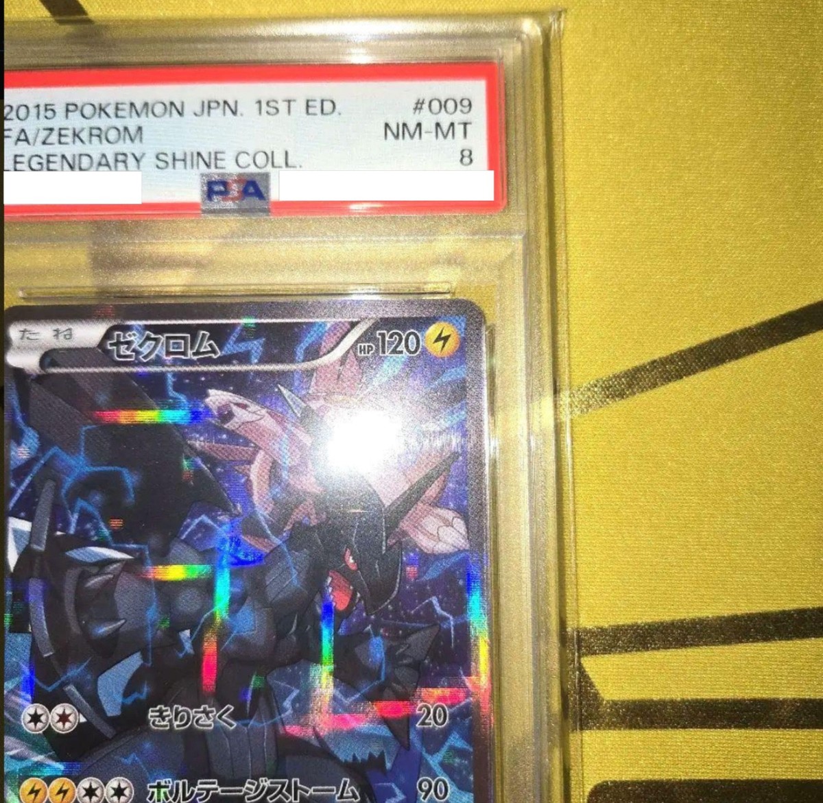 2015年 ゼクロム009/027　PSA 8 PSA 8 Zekrom 009/027 CP2 1st ED Legendary Shine Japanese