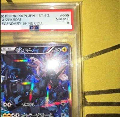 2015年 ゼクロム009/027　PSA 8 PSA 8 Zekrom 009/027 CP2 1st ED Legendary Shine Japanese