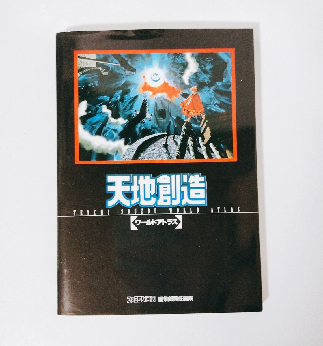 TENCHI SOUZOU Terranigma World Atlas Strategy Guide SFC Book TENCHI SOUZOU Terranigma World Atlas Strategy Guide SFC Book
