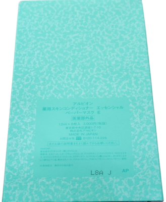 ALBION SKIN CONDITIONER ESSENTIAL PAPER MASK - (14ml x 8-sheets