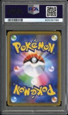 Energy Pokémon TCG Grade 10 Japanese Individual Collectible Energy Pokémon TCG Grade 10 Japanese Individual Collectible