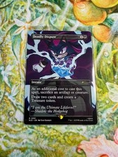 Deadly Dispute (2091) MTG: Secret Lair *Pack Fresh*