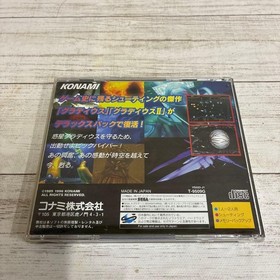 Sega Saturn Soft Gradius