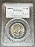 1980-D Susan B Anthony Dollar PCGS MS-65, Buy 3 Items, Get $5 Off! Denver Susan B Anthony