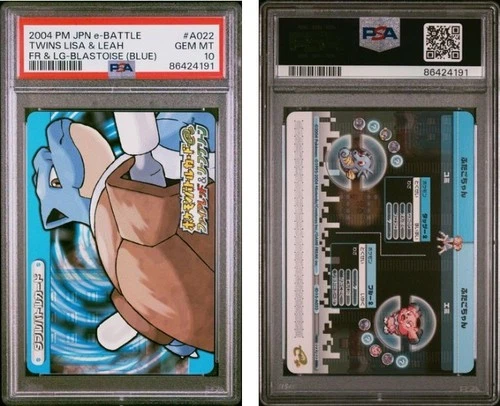 PSA 10 HORSEA/SNUBBULL 2004 POKEMON JPN E BATTLE FR&LG BLASTOISE #A022
