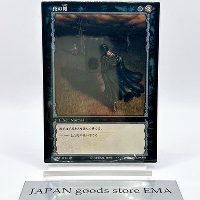 KONAMI BERSERK BOOSTER PACK VOL.2 1 Berserk Trading Card Game