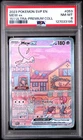 2023 POKEMON SVP EN-SV BLACK STAR PROMO 151 ULTRA-PREM COLL #053 MEW EX PSA 8