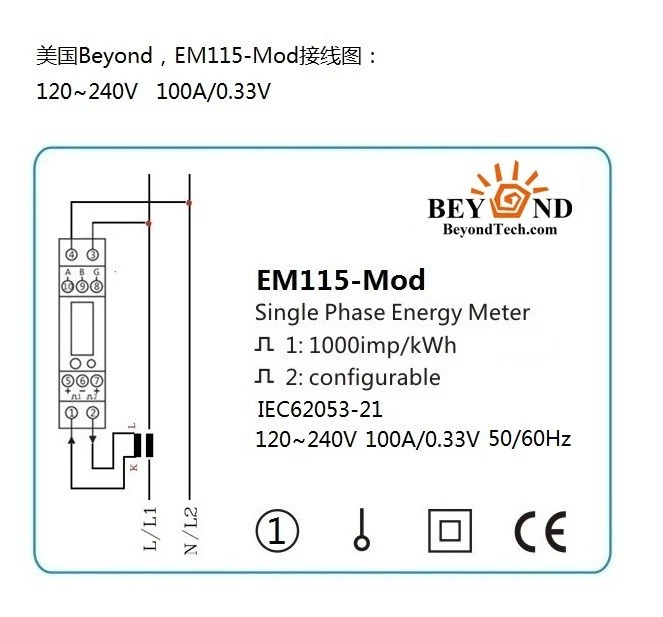 120 to 230 Volts Single phase external CT KWh multimeter DIN rail - Pulse output - Image 2 of 4