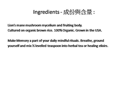 100 G Memory / Organic Lion's Mane Mushroom Powder - Organika - Picture 2 of 8