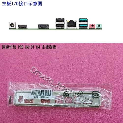 ASUS PRO H610T D4 Mainboard Half Height Backplane I/O Shield