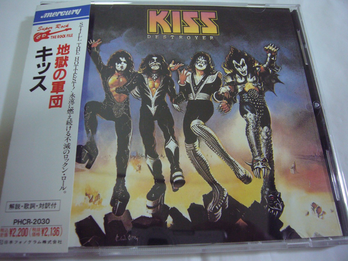 the Stiff 廃盤CD「THE KISS BEFORE THE KILL」 KISS - The Loft