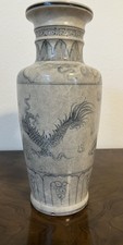 瓷器与陶器古董| eBay