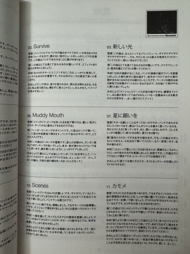 Bala Parabellum de 9 mm, movimiento, cancionero, Japón - Imagen 6 de 7