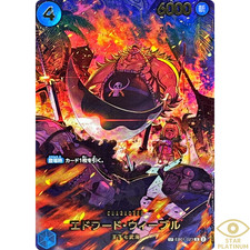 Edward Weevil [SP] EB01-023 Prices | One Piece Japanese Extra