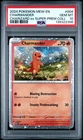 2024 POKEMON MEW EN-151 CHARIZARD EX SUPER-PREMIUM COLLECTION CHARMANDER PSA 10