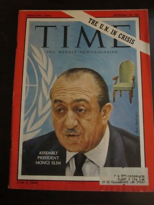 Time Magazine September 1961 Assembly President Mongi Slim UN in Crisis (H) K