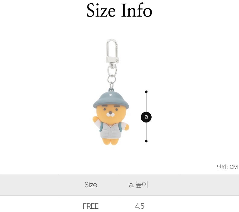 Snow Peak x KAKAO Friends RYAN Camper Figure Keyring Limited