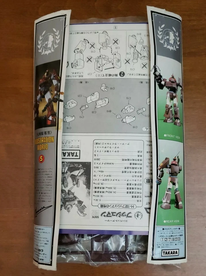 TAKARA SUN FAN COMBAT ARMOR BUSHMAN SOLTIC H-102 1/72 MODEL KIT DOUGRAM VINTAGE - Image 2 of 4