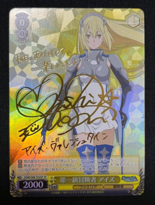 Signed Weiss Schwarz DanMachi Ais Wallenstein DDM/S88-T02SP SP