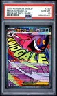 2025 POKEMON JAPANESE M2A-MEGA DREAM EX MEGA ATTACK RARE MEGA GENGAR EX PSA 10
